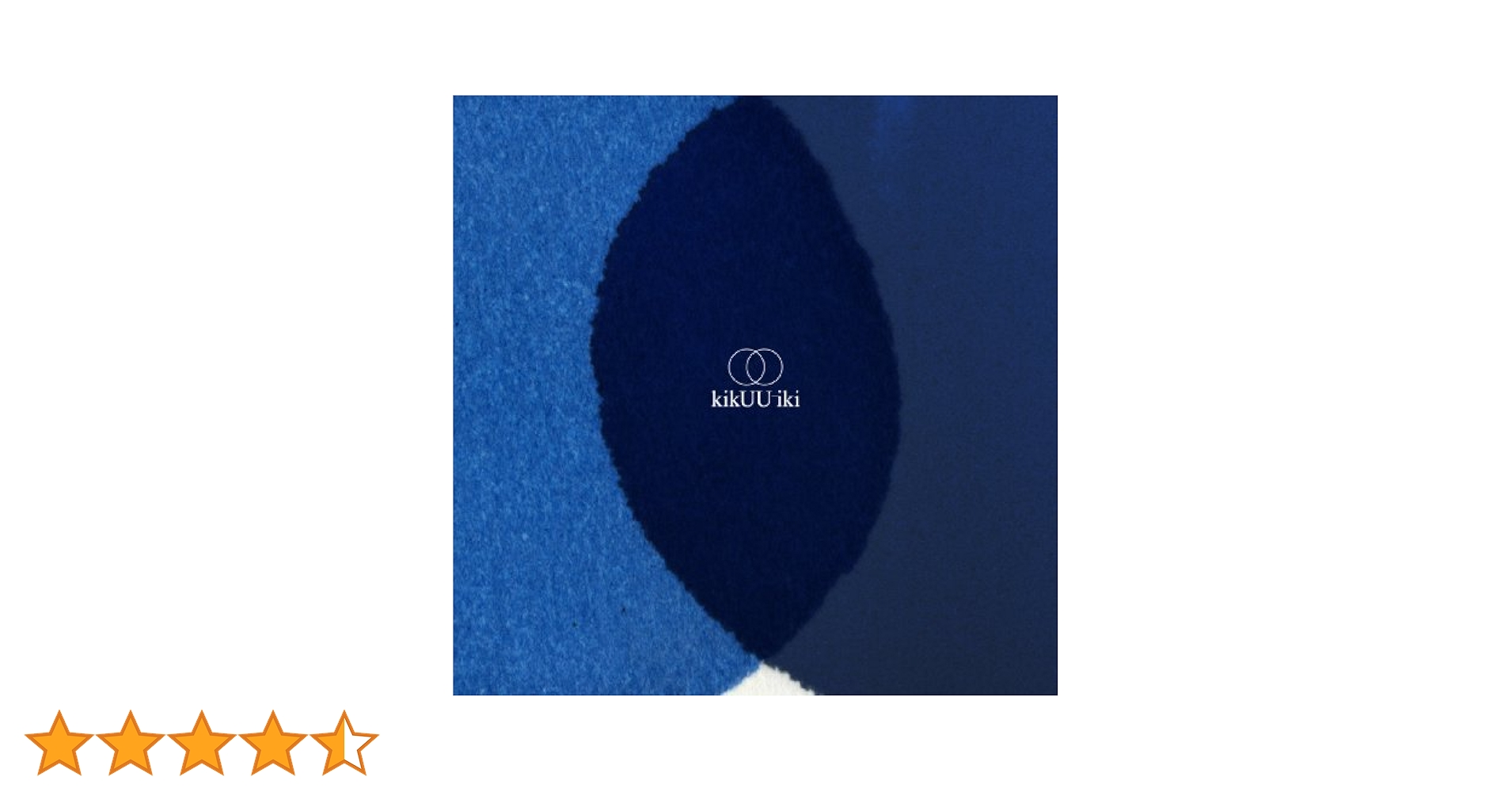 サカナクション kikUUiki レコード 2枚組 LP 4th アナログ盤 Amazon.co.jp: サカナクション kikUUiki レコード2枚組 : ホーム